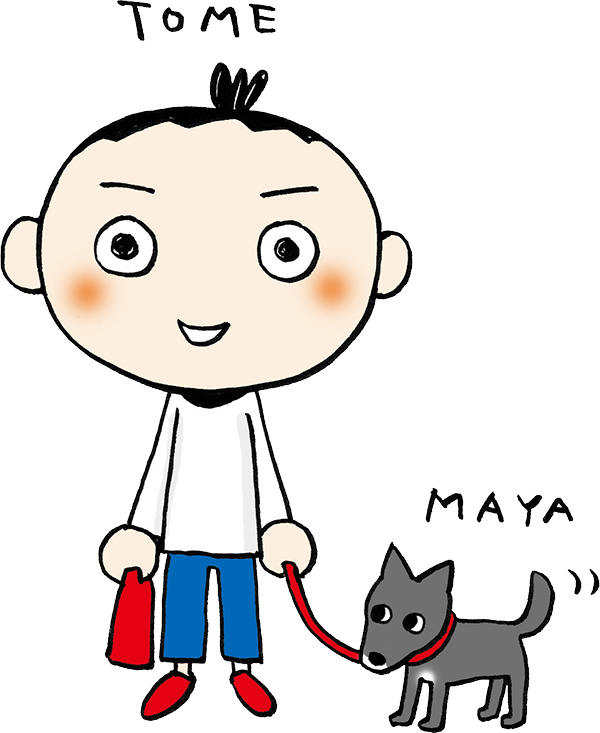 上大岡トメと愛犬マヤ
